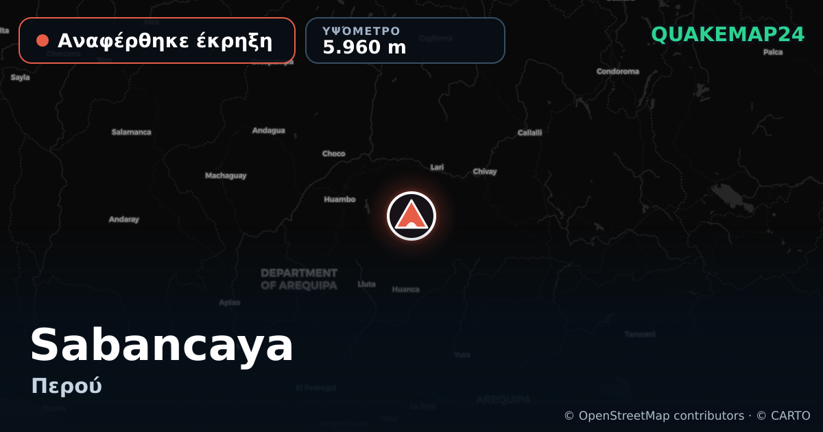 Sabancaya · Αναφέρθηκε έκρηξη · 5.960 m
