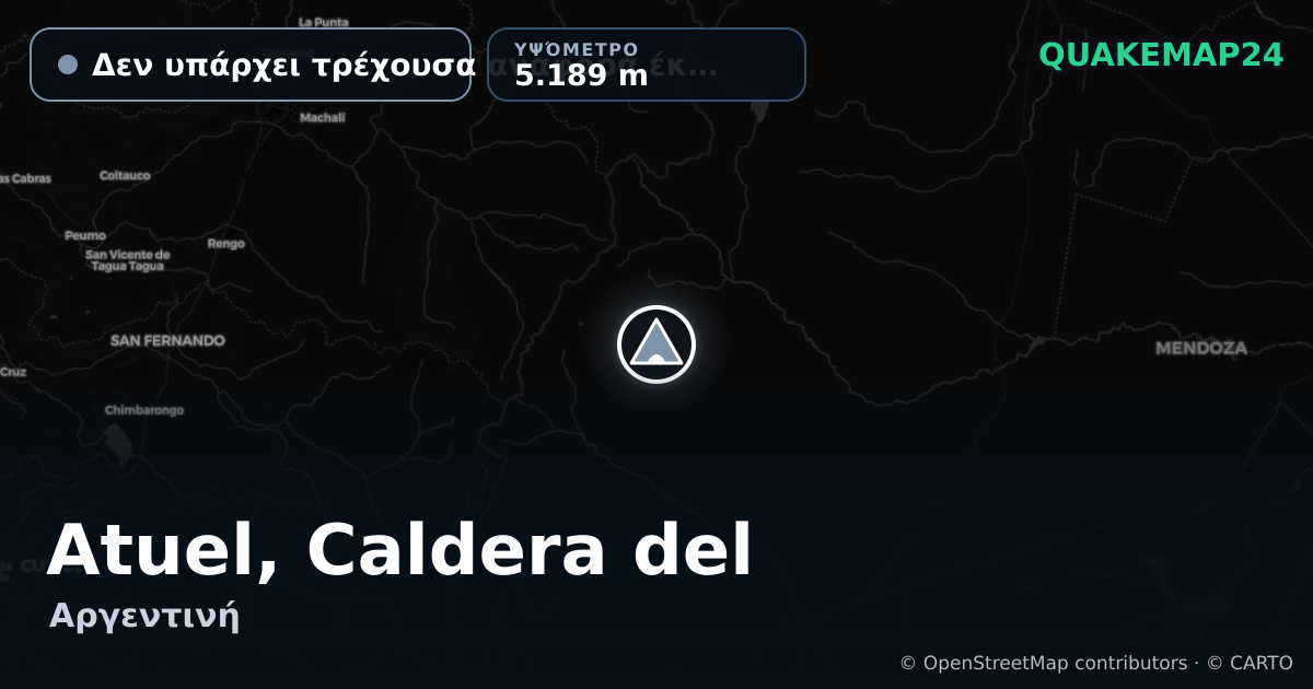 Atuel, Caldera del · Δεν υπάρχει τρέχουσα αναφορά έκρηξης · 5.189 m