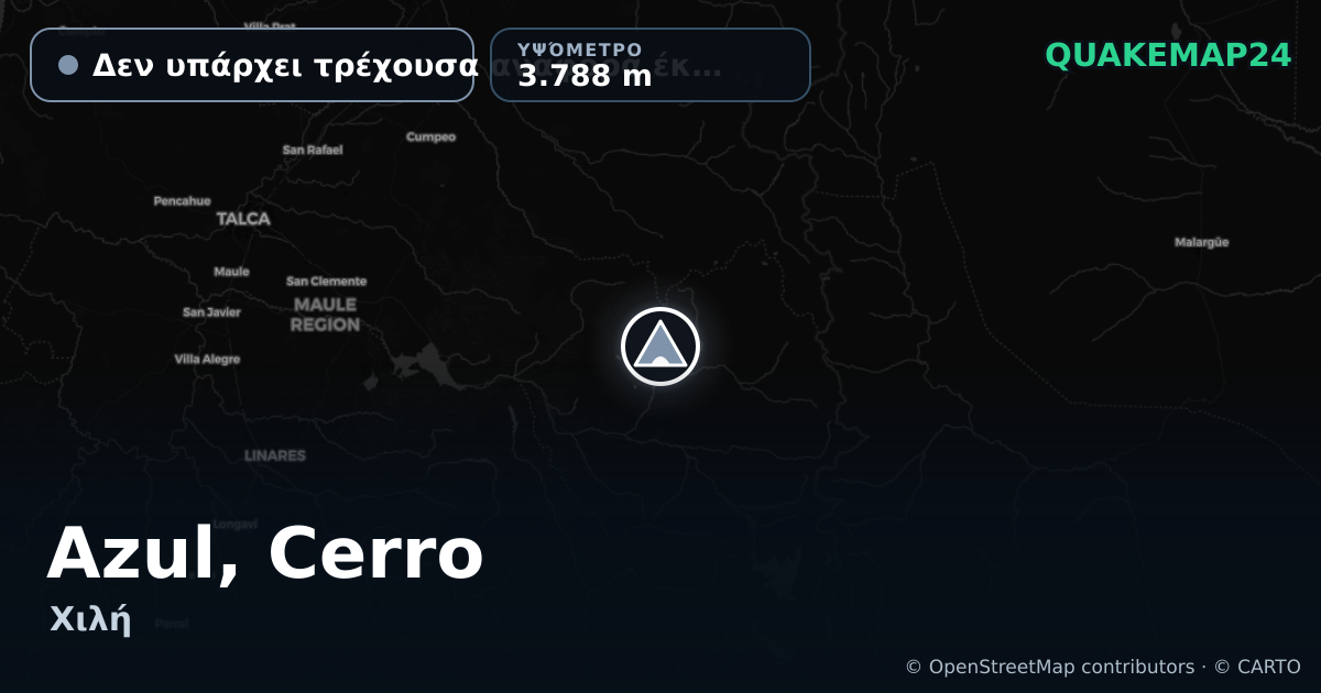 Azul, Cerro · Δεν υπάρχει τρέχουσα αναφορά έκρηξης · 3.788 m