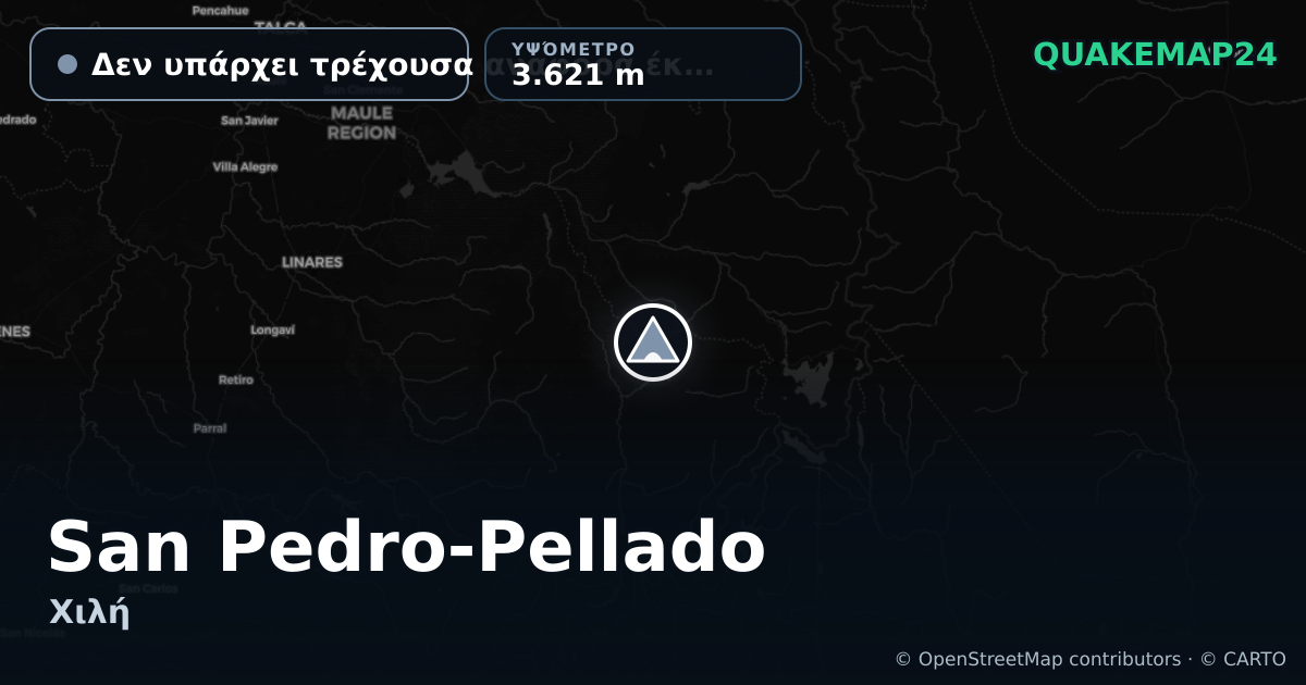 San Pedro-Pellado · Δεν υπάρχει τρέχουσα αναφορά έκρηξης · 3.621 m