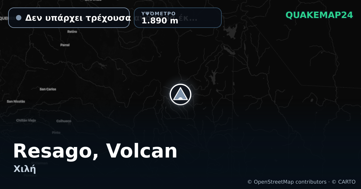 Resago, Volcan · Δεν υπάρχει τρέχουσα αναφορά έκρηξης · 1.890 m