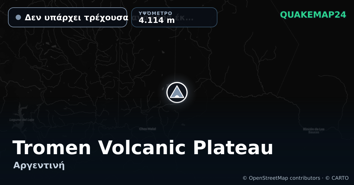 Tromen Volcanic Plateau · Δεν υπάρχει τρέχουσα αναφορά έκρηξης · 4.114 m