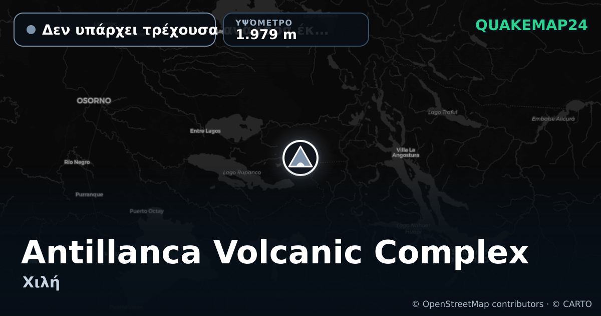 Antillanca Volcanic Complex · Δεν υπάρχει τρέχουσα αναφορά έκρηξης · 1.979 m