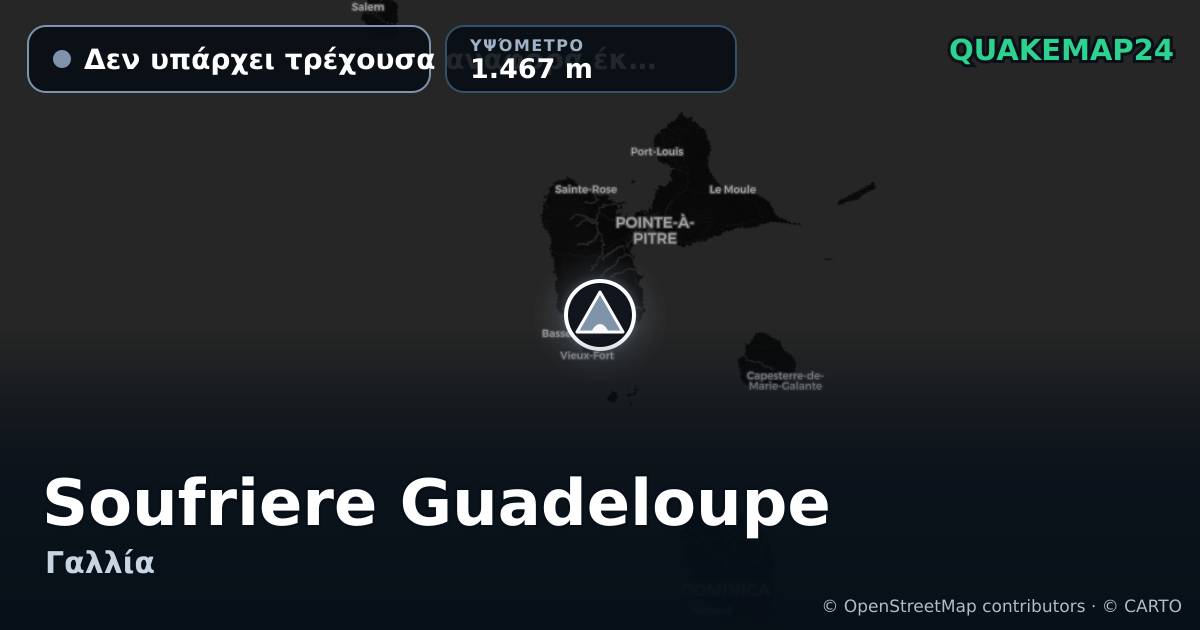 Soufriere Guadeloupe · Δεν υπάρχει τρέχουσα αναφορά έκρηξης · 1.467 m