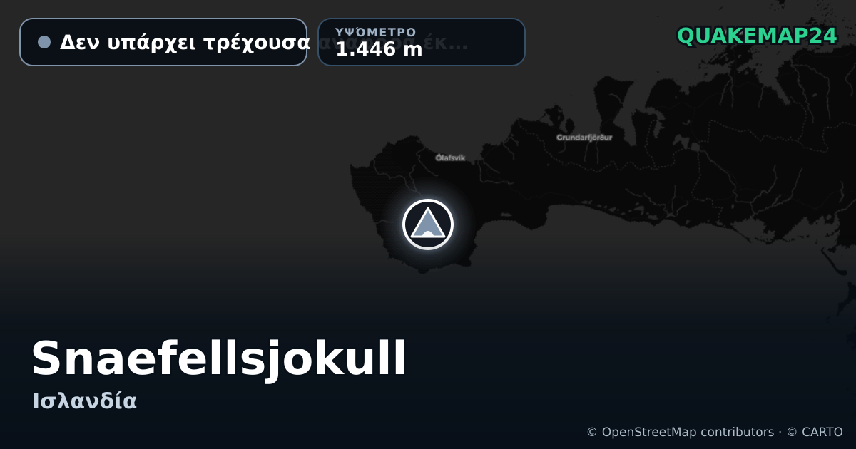 Snaefellsjokull · Δεν υπάρχει τρέχουσα αναφορά έκρηξης · 1.446 m