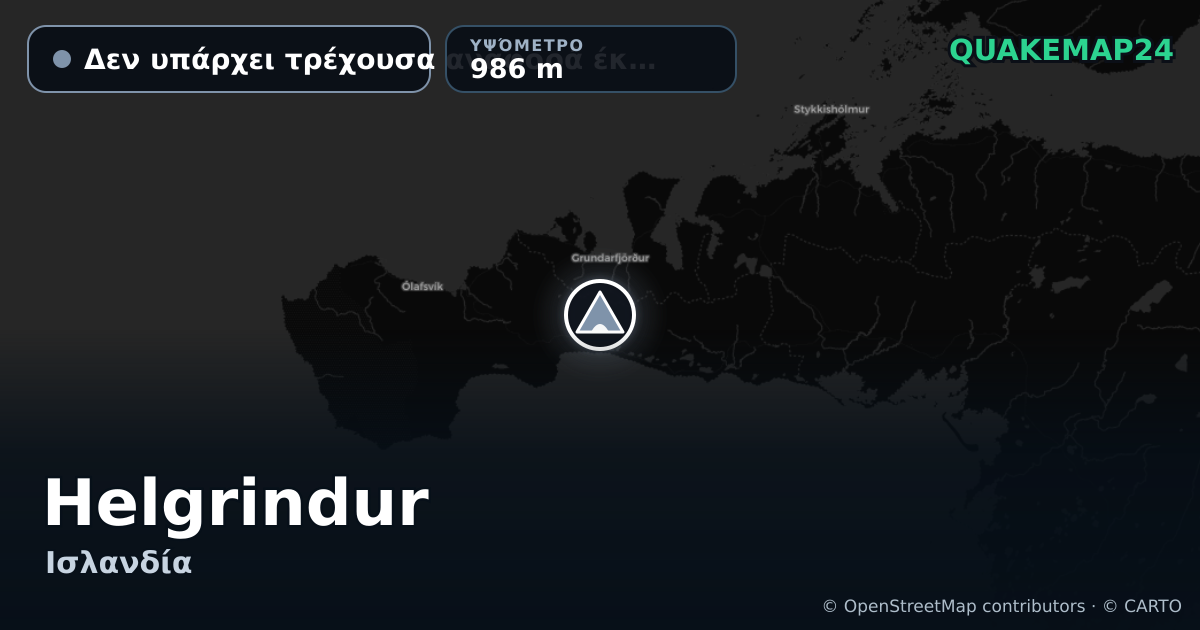 Helgrindur · Δεν υπάρχει τρέχουσα αναφορά έκρηξης · 986 m
