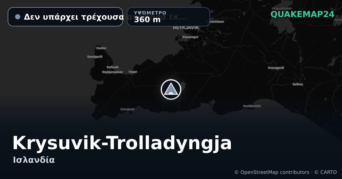 Krysuvik-Trolladyngja · Δεν υπάρχει τρέχουσα αναφορά έκρηξης · 360 m