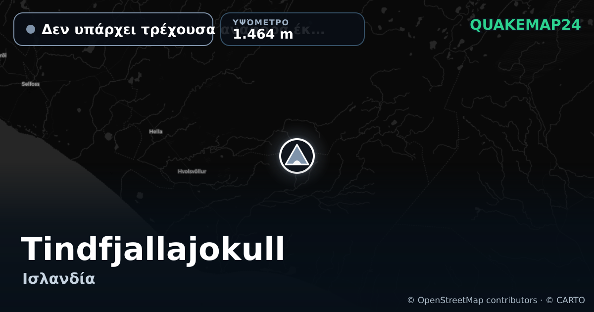 Tindfjallajokull · Δεν υπάρχει τρέχουσα αναφορά έκρηξης · 1.464 m