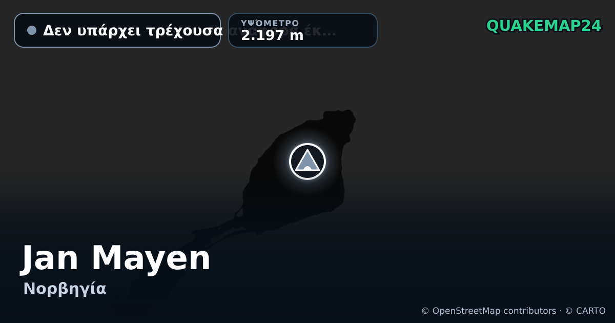 Jan Mayen · Δεν υπάρχει τρέχουσα αναφορά έκρηξης · 2.197 m