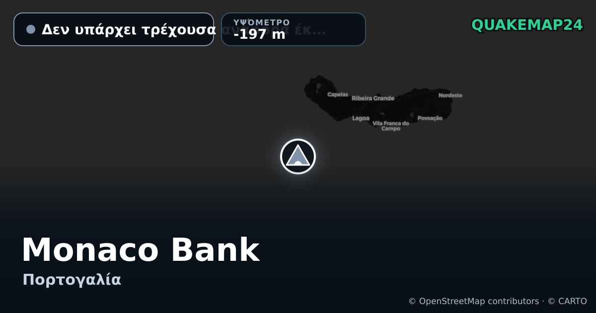 Monaco Bank · Δεν υπάρχει τρέχουσα αναφορά έκρηξης · -197 m