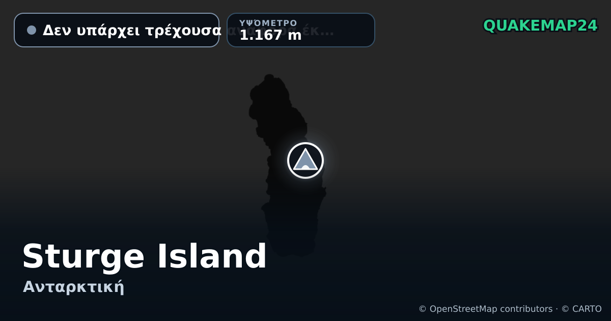 Sturge Island · Δεν υπάρχει τρέχουσα αναφορά έκρηξης · 1.167 m
