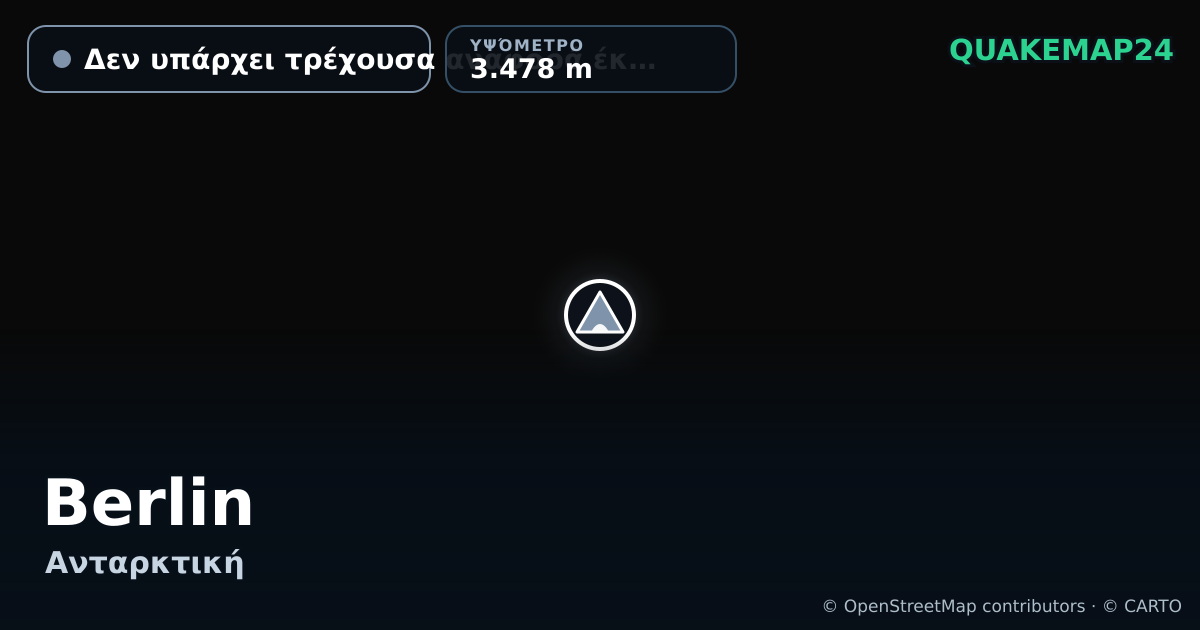 Berlin · Δεν υπάρχει τρέχουσα αναφορά έκρηξης · 3.478 m